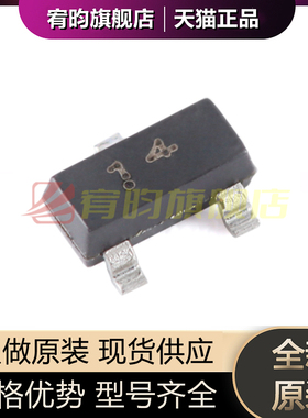 全新原装 DTA114ECA 14 SOT-23 50V 100mA PNP数字晶体管三极管IC