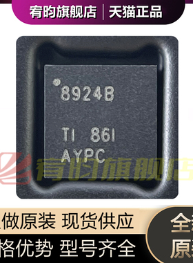 全新原装 ADS8924BRGER 丝印8924B 贴片VQFN24 模数转换IC芯片ADC