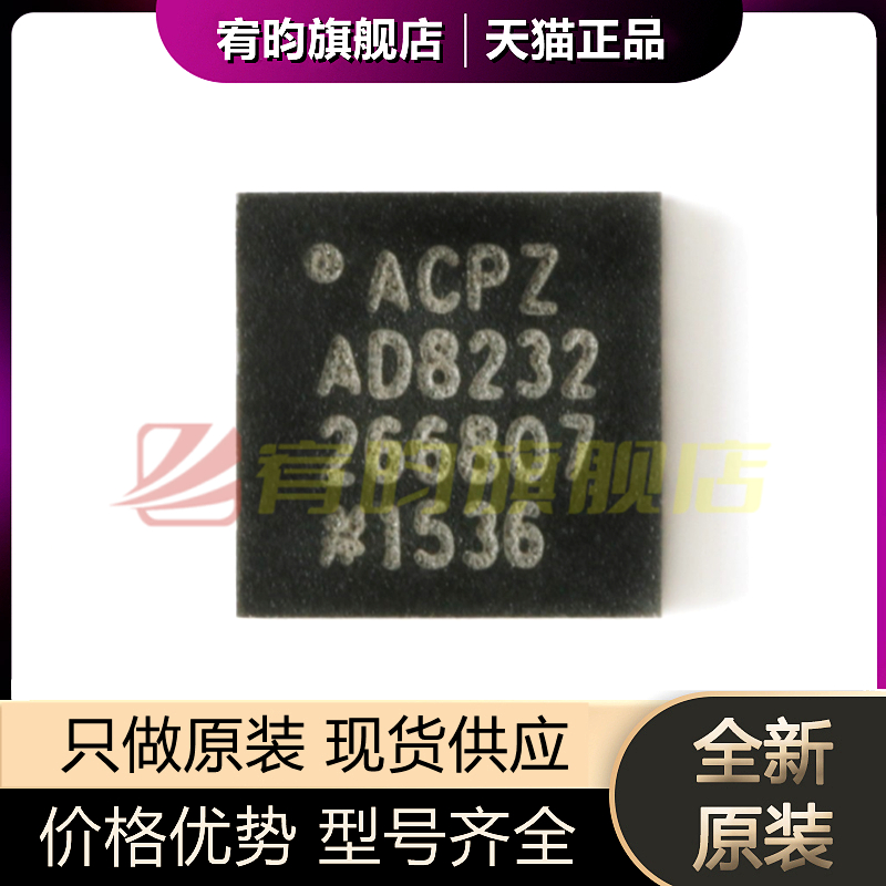 元器件价格波动大，价格以当天咨询客服为准