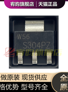全新原装 PBSS304PZ，135 PBSS304PZ 丝印S304PZ 封装SOT-223芯片
