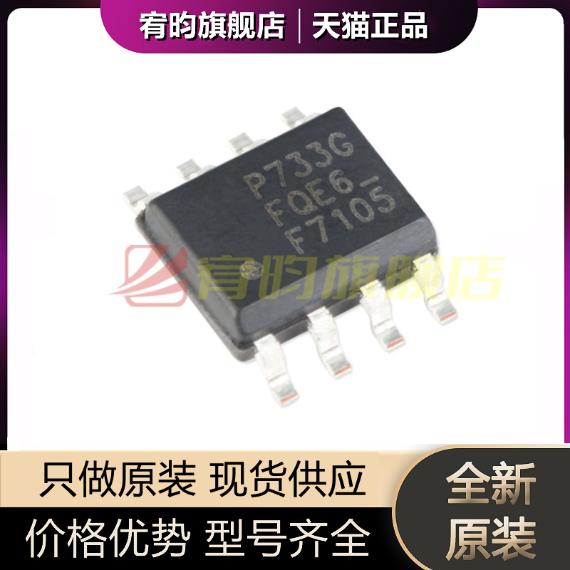 元器件价格波动大，价格以当天咨询客服为准