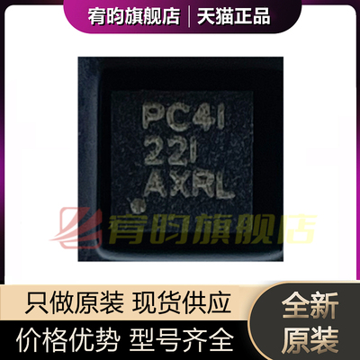 全新原装 TPS61291DRVR 封装DFN-6 丝印PC4I DC-DC开关电源芯片IC