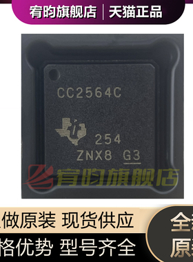 全新原装 CC2564CRVMR CC2564C QFNP76 数据速率EDR 无线收发芯片