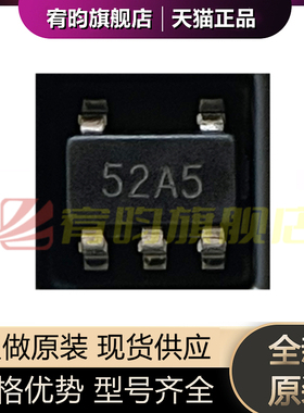全新原装 APL3552ABI-TRG 丝印52A* 贴片SOT23-5 功率开关芯片IC