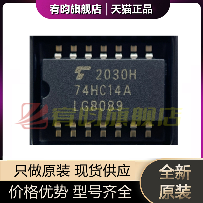 元器件价格波动大，价格以当天咨询客服为准