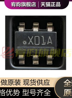 全新原装 ADCS7476AIMFX/NOPB 丝印X01A SOT-23 模数转换器芯片IC