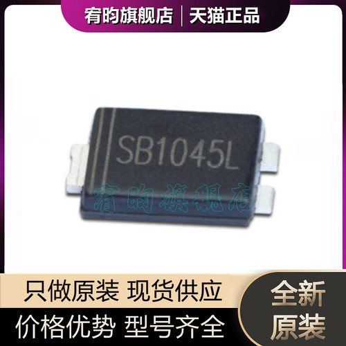 元器件价格波动大，价格以当天咨询客服为准