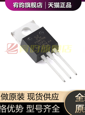 全新原装 PSMN7R8-120PSQ TO-220AB n沟道 120V 标准IC电平MOSFET