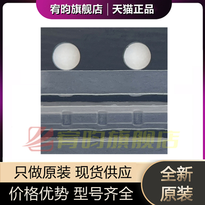 全新原装 PESD5V0HS-SFYL PESD5V0HS-SF 贴片SOD926 二极管芯片IC