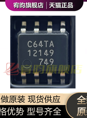 全新原装 MB85RC64TAPNF-G-BDERE1 C64TA SOP8 64KBit 存储器芯片