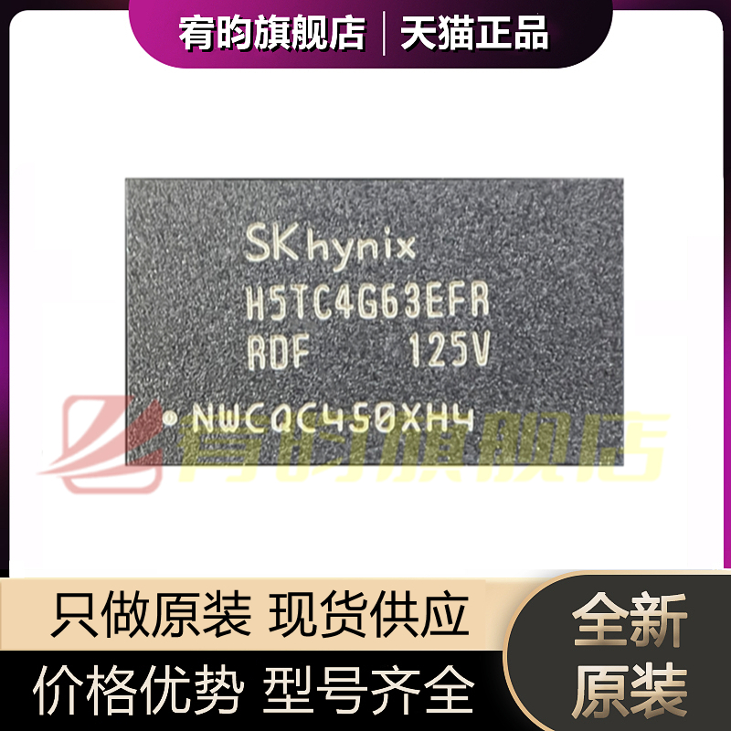 元器件价格波动大，价格以当天咨询客服为准