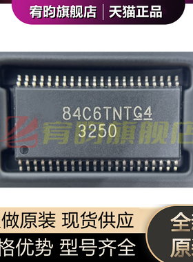全新原装 TPA3250D2DDWR 丝印3250 封装HTSSOP44音频放大器芯片IC