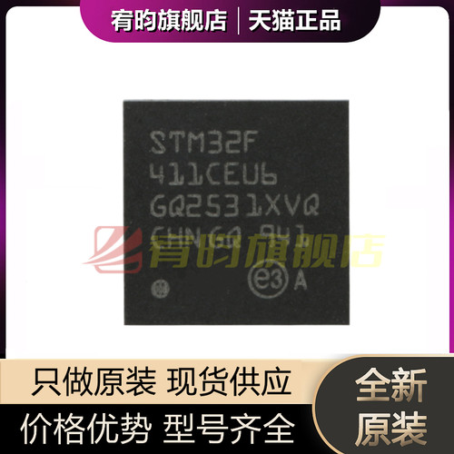 元器件价格波动大，价格以当天咨询客服为准