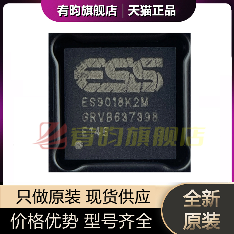 元器件价格波动大，价格以当天咨询客服为准