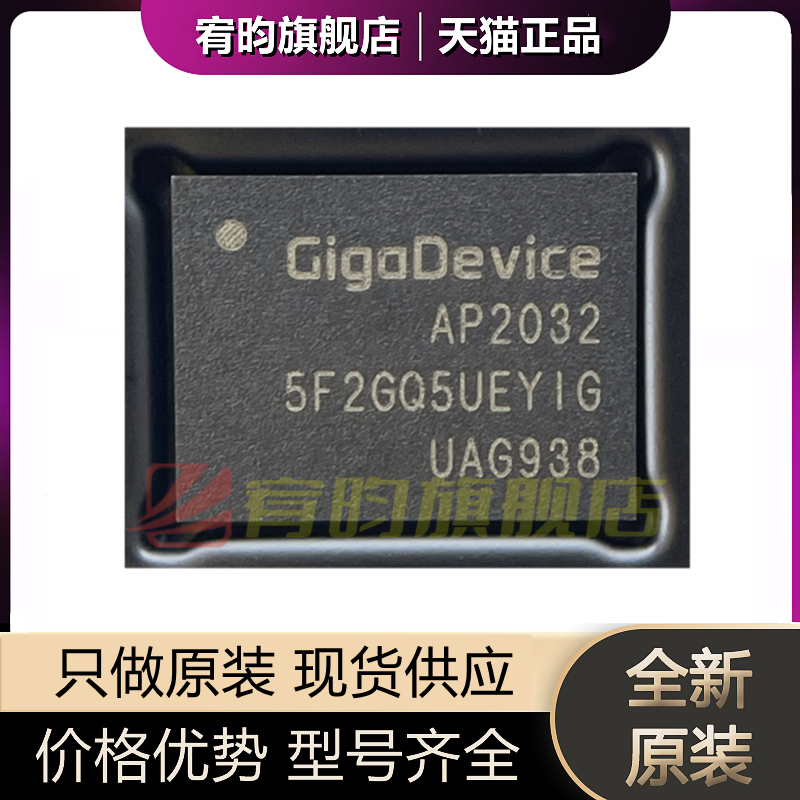 元器件价格波动大，价格以当天咨询客服为准