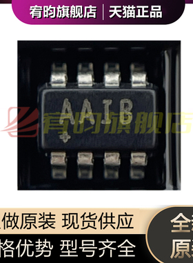 全新原装 MAX9107EKA-T MAX9107EKA 丝印AAIB 贴片SOT23-8 芯片IC