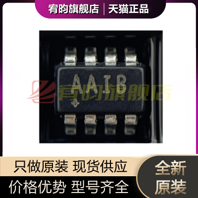 全新原装 MAX9107EKA-T MAX9107EKA 丝印AAIB 贴片SOT23-8 芯片IC