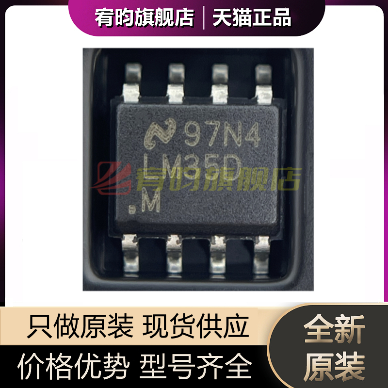 元器件价格波动大，价格以当天咨询客服为准