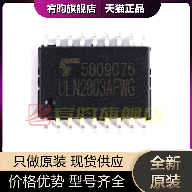 元器件价格波动大，价格以当天咨询客服为准