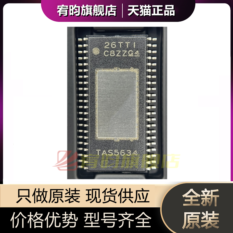 元器件价格波动大,价格以当天咨询客服为准