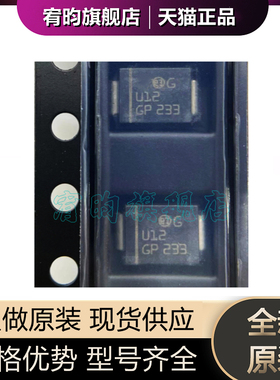 全新原装 STTH112U STTH112 丝印U12 SMB 超快恢复二极管芯片正品