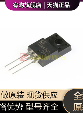 全新原装 直插 3DA4793 TO-220 晶体管（NPN）插件三极管芯片IC