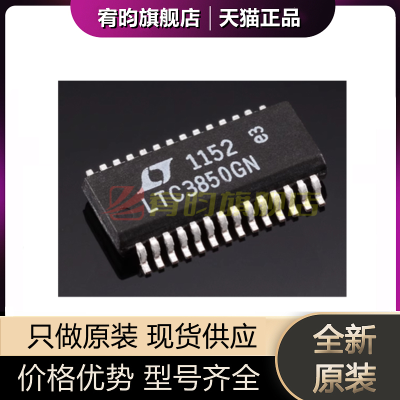 元器件价格波动大，价格以当天咨询客服为准