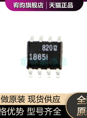 全新原装 LTC1865IS8#PBF LTC1865IS8 封装SOIC8 贴片 正品芯片ic