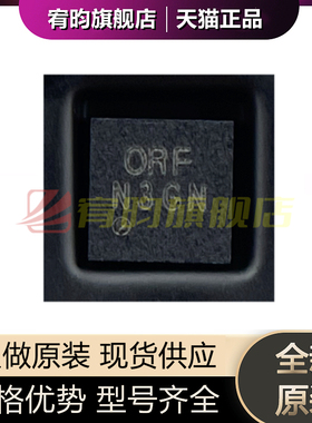 全新原装 SGM61030AXTEP7G/TR 丝印ORF 封装 TDFN-7 转换器芯片IC