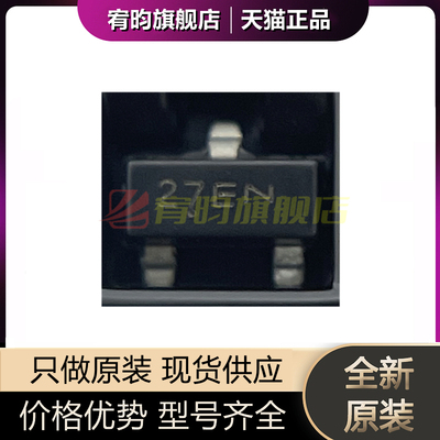 全新原装 SZNUP2105LT1G SOT23 SZNUP2105 丝印27E ESD静电保护器