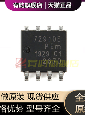 全新原装 BUK7K29-100EX 72910E LFPAK56D 双通道N沟道100V标准电