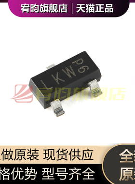 全新原装 PMBTA45,215 SOT-23-3 500V 150mA 高压低VCEsat 晶体管