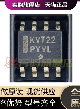 全新原装 MC100LVELT22DR2G 100LVELT22DG 丝印KVT22 贴片IC SOP8