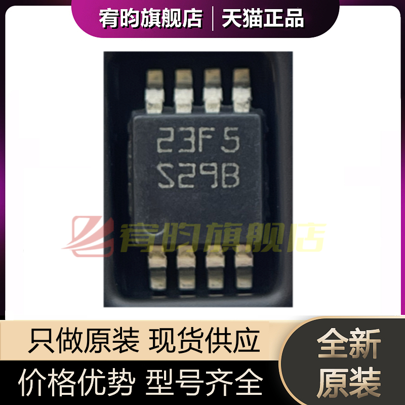 元器件价格波动大，价格以当天咨询客服为准