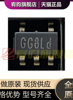 全新原装 SGM8557-1AXN5G/TR 封装SOT23-5 丝印GG8** 运算放大器