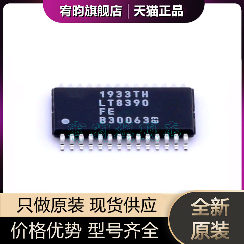 元器件价格波动大，价格以当天咨询客服为准