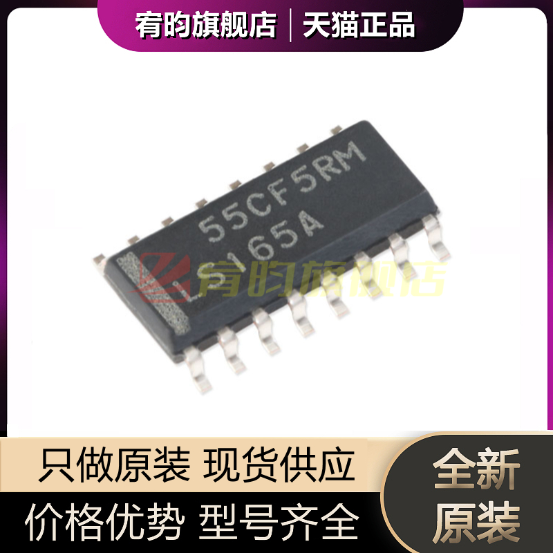 元器件价格波动大，价格以当天咨询客服为准