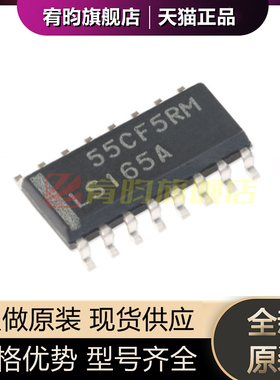 全新 SN74LS165ADR LS165A SOIC-16 串行输出移位寄存器 逻辑芯片