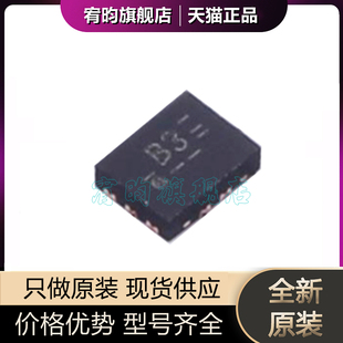 全新原装74AVC2T245GUX 丝印B3 封装XQFN-10 全新正品原包芯片ic
