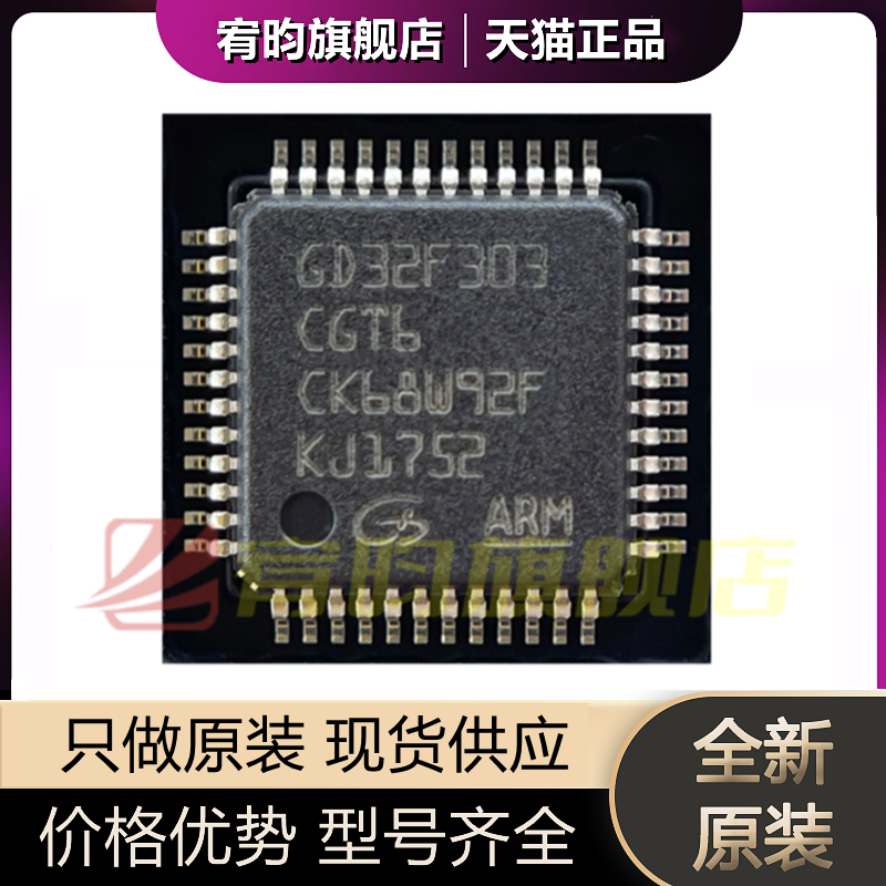 元器件价格波动大，价格以当天咨询客服为准