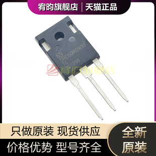 全新原装SRC60R090B 60R090 大功率MOS开关管 TO247/ 650V 可直拍