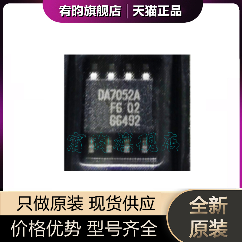 元器件价格波动大，价格以当天咨询客服为准