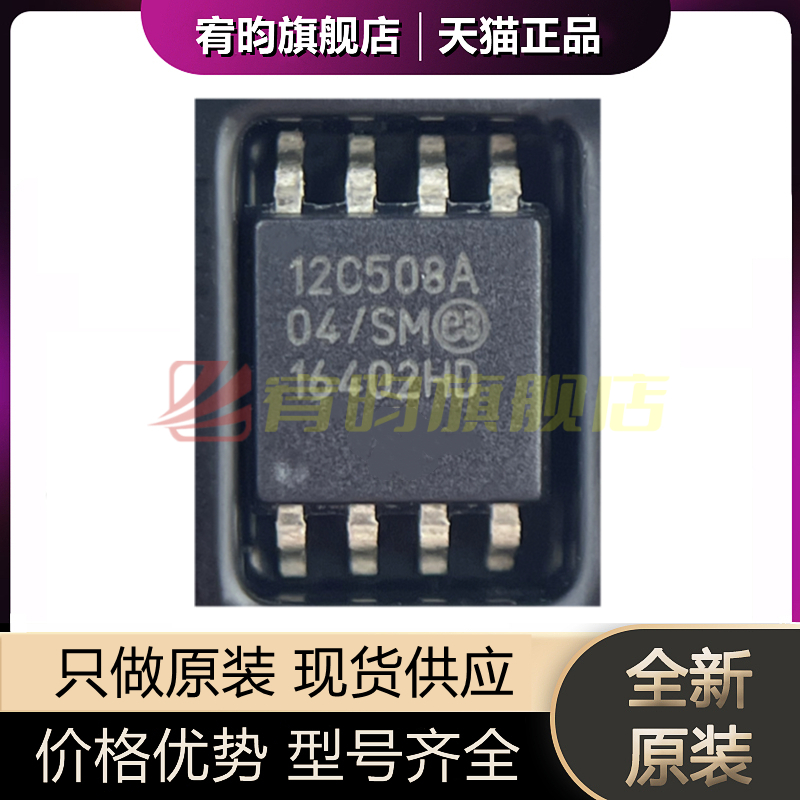 元器件价格波动大，价格以当天咨询客服为准