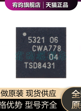 全新原装 PN5321A3HN/C106 QFN-40 NFC/RFID读卡器芯片 丝印PN532