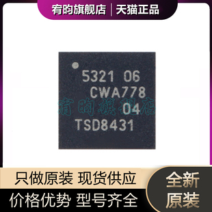 全新原装 PN5321A3HN/C106 QFN-40 NFC/RFID读卡器芯片 丝印PN532