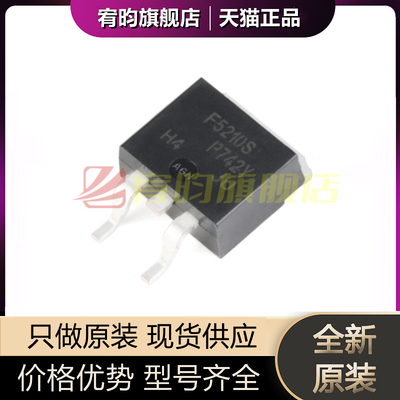 全新原装 IRF5210STRLPBF F5210S TO-263-3 P沟道 贴片MOSFET芯片
