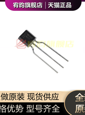 全新原装 TL431CLP TL431C 直插TO-92 电压基准 精密可编程三极管