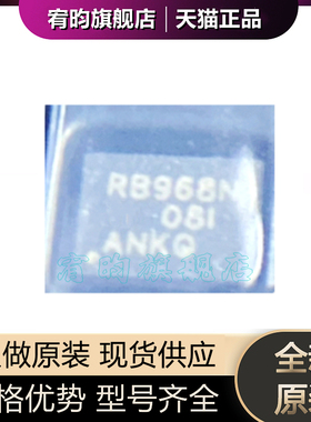 全新原装TPS22968NDPUR 丝印RB968N 封装WSON14 功率电子开关芯片
