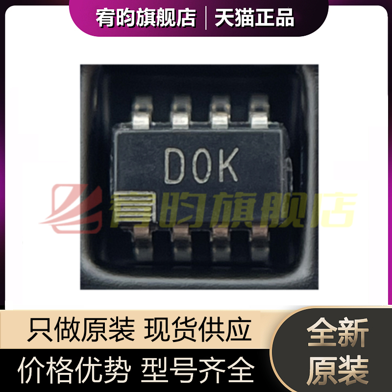 元器件价格波动大，价格以当天咨询客服为准