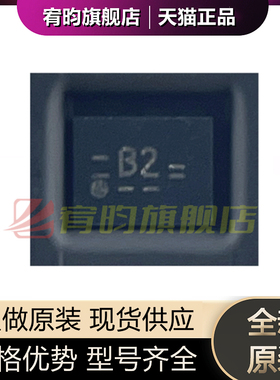 全新原装 74AVC1T1022GUX 贴片 封装10XQFN 原封时钟计时芯片IC